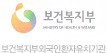 보건복지부외국인환자유치기관